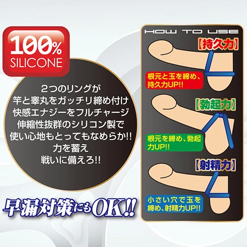 レグノ シリコンリング ウルトラチャージ ネイビーブルー