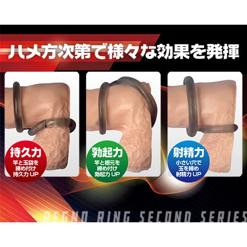 レグノ コック&ボールリング 【スモーク】