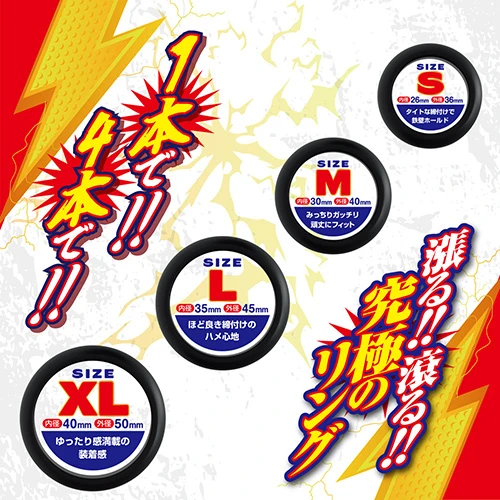 パワーベルト4 ブラックソフト