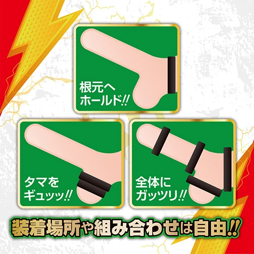 パワーベルト4 ブラックソフト