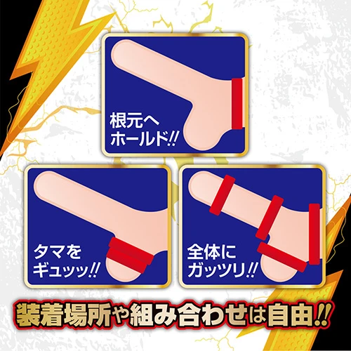 パワーベルト4 レッドハード