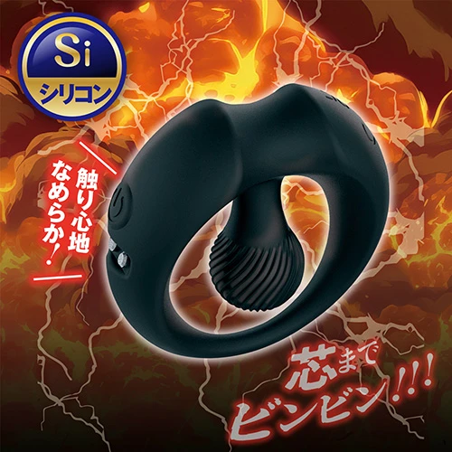 絶頂波動リング