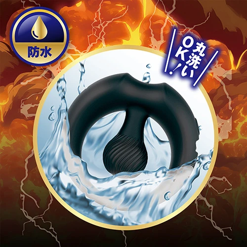 絶頂波動リング