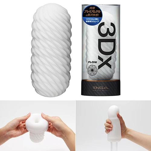 TENGA 3Dx FLOW（TDX-003）