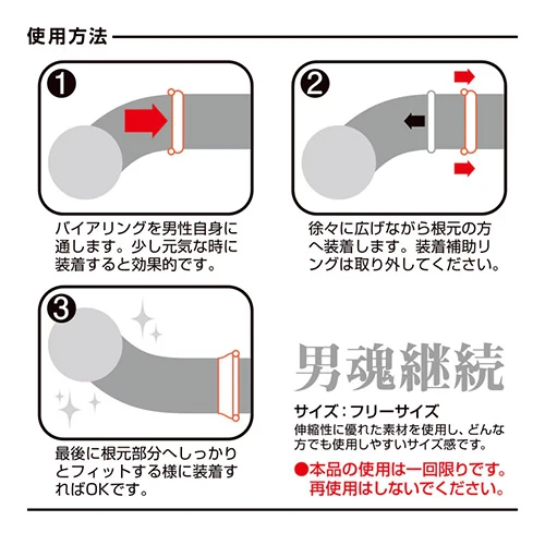 ニュー・バイアリング 2Pearls