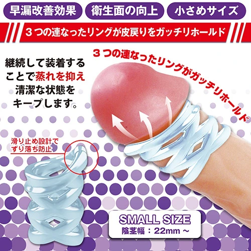 SUPER HOLD 3 CONNECT（スーパーホールド　スリーコネクト）