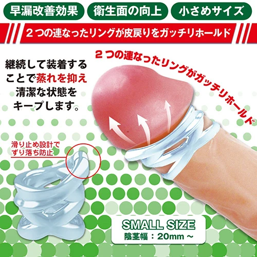 SUPER HOLD 2 CONNECT（スーパーホールド　ツーコネクト）