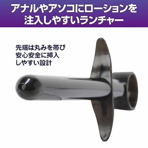 ラブランチャー