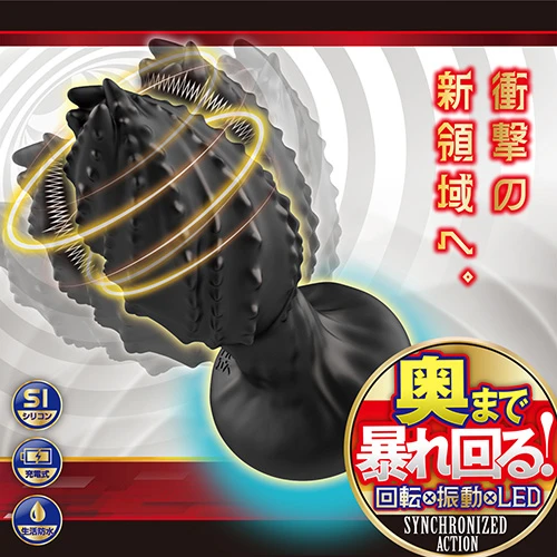 爆光悶絶ドリルアッパー