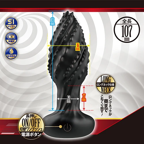 爆光悶絶ドリルアッパー