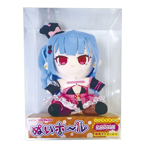 ぬいホール　雛宮うさぎ（TAMS-1409）