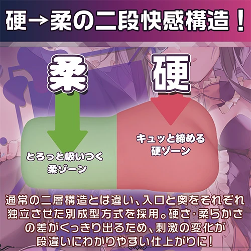 清楚なあまねちゃん、実は中身がとんでもない二重構造でした。