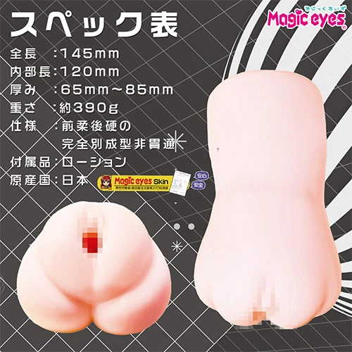 恍惚なあまねちゃん、実は中身がとんでもない二重構造でした。