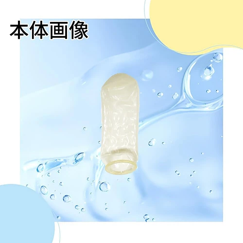 ユビコン 6個入（潤滑剤付指サック）