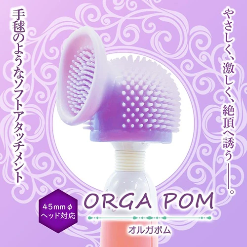 オルガポム【フェアリーミニ用】