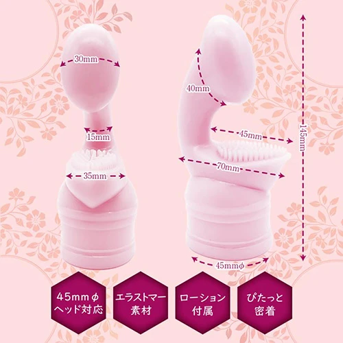 オルガスター ソフトアタッチメント（ピンク）【フェアリーミニ用】