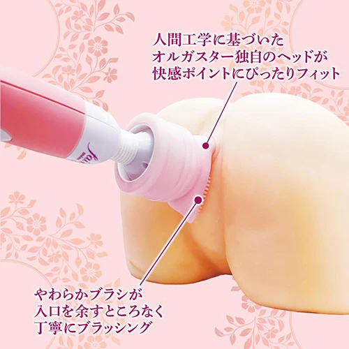 オルガスター ソフトアタッチメント（ピンク）【フェアリーミニ用】