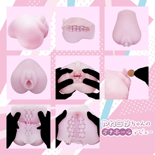 やわらかちゃんのオナホールデビュー