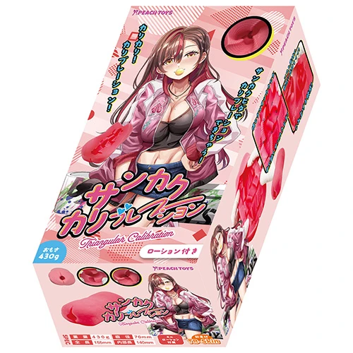 【2/18発売予定】サンカクカリブレーション