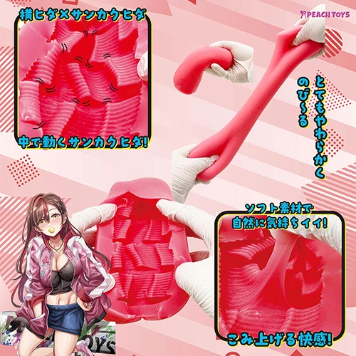 【2/18発売予定】サンカクカリブレーション