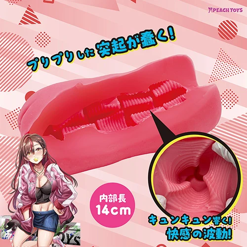 【2/18発売予定】サンカクカリブレーション