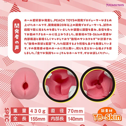 【2/18発売予定】サンカクカリブレーション