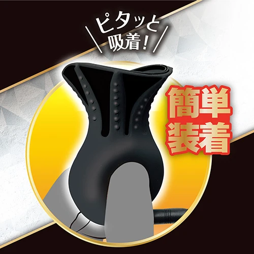 ビリビリニップルサッカー