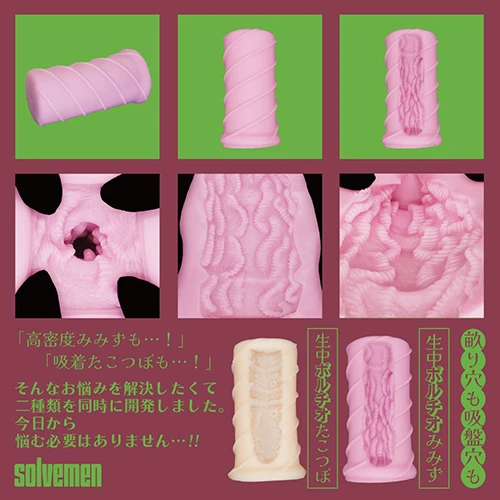 生中ポルチオ みみず（BGFT-033）