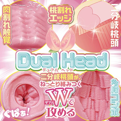 【3/5発売予定】ももわれ