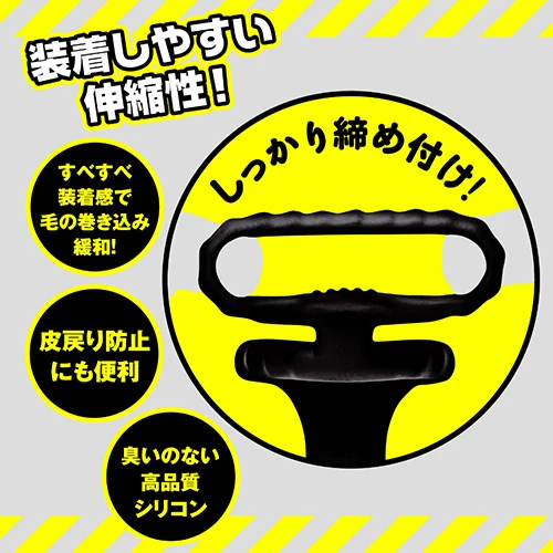 超！ぷにっとりんぐ 電動会陰 ノーマル（UHTP-294）