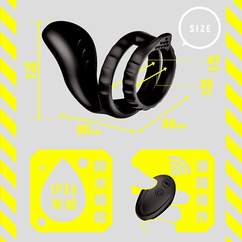 超！ぷにっとりんぐ 電動会陰 ノーマル（UHTP-294）