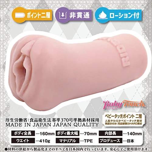 【3/18発売予定】快域覚醒ブラッシュアッパー