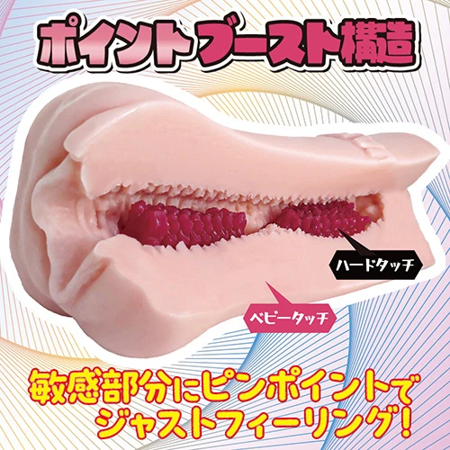 【3/18発売予定】快域覚醒ブラッシュアッパー