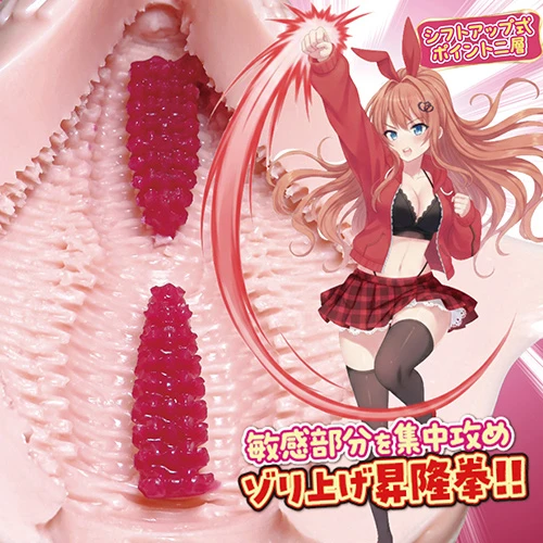 【3/18発売予定】快域覚醒ブラッシュアッパー