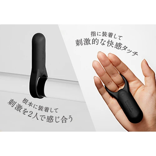 TENGA SVR PLUS