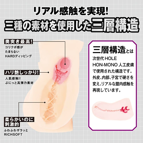 対魔忍ＨＩＰ 秋山凜子（UHTP-221）