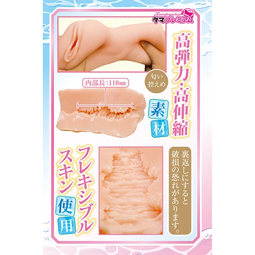 競泳水着の似合う僕の彼女の柔らか極上名器（TMPR-066）