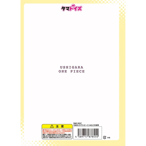 牛柄タイトワンピース おとこの娘用（TMT-1917）