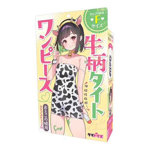 牛柄タイトワンピース おとこの娘用（TMT-1917）