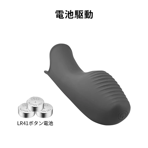 FINGER VIBE（フィンガーバイブ）（SW-016）