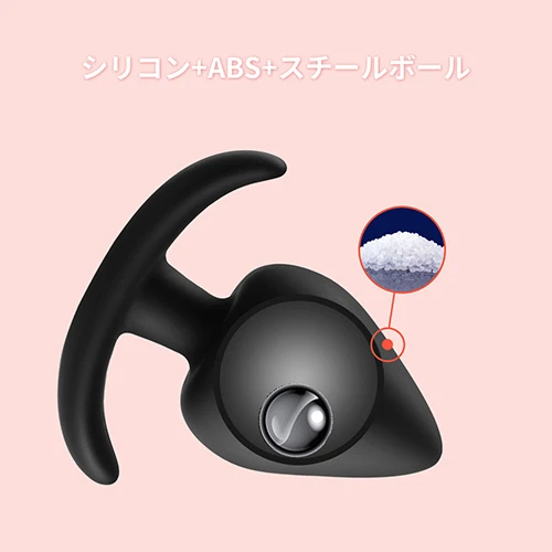 ANAL PLUG WITH INTERNAL BALL（アナルプラグ・ウィズ・インターナル・ボール）