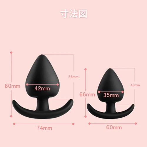 ANAL PLUG WITH INTERNAL BALL（アナルプラグ・ウィズ・インターナル・ボール）