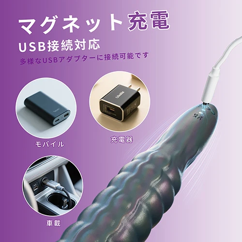 タコの足バイブレーター（SW-221）