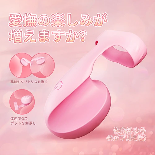 指先の躍動（SW-163）