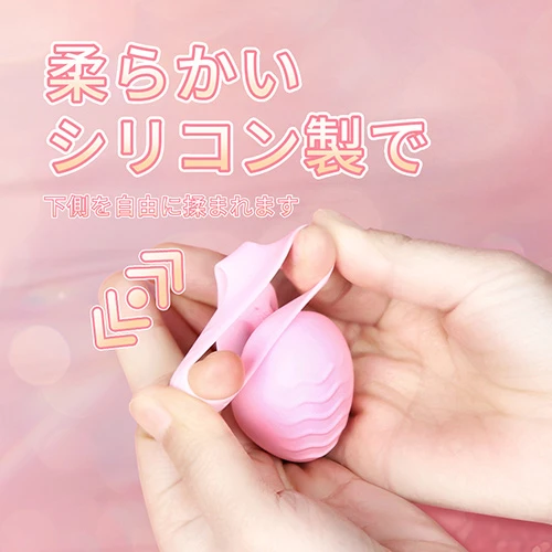 指先の躍動（SW-163）