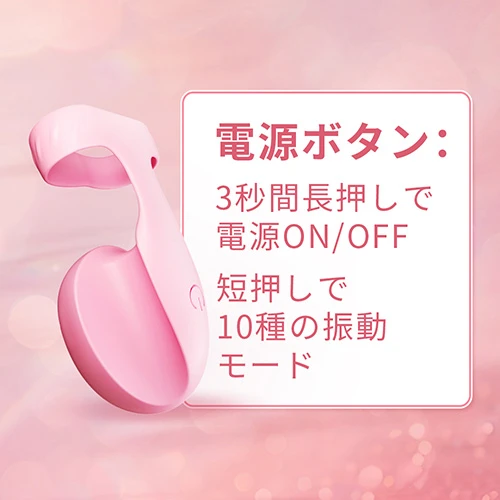 指先の躍動（SW-163）