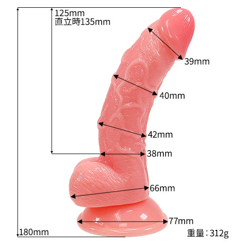 純国産 ぷにっとりあるカーブディルド14cm(UHTP-178)