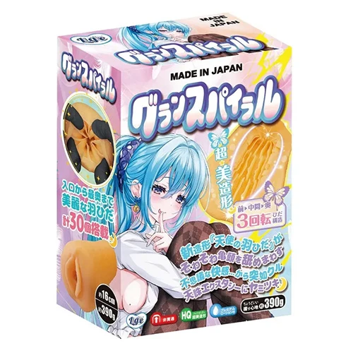 グランスパイラル