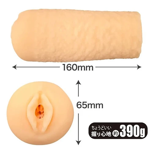 グランスパイラル