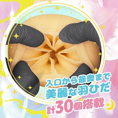 グランスパイラル